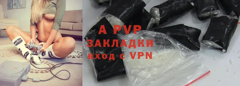 A PVP Соль  Уссурийск 