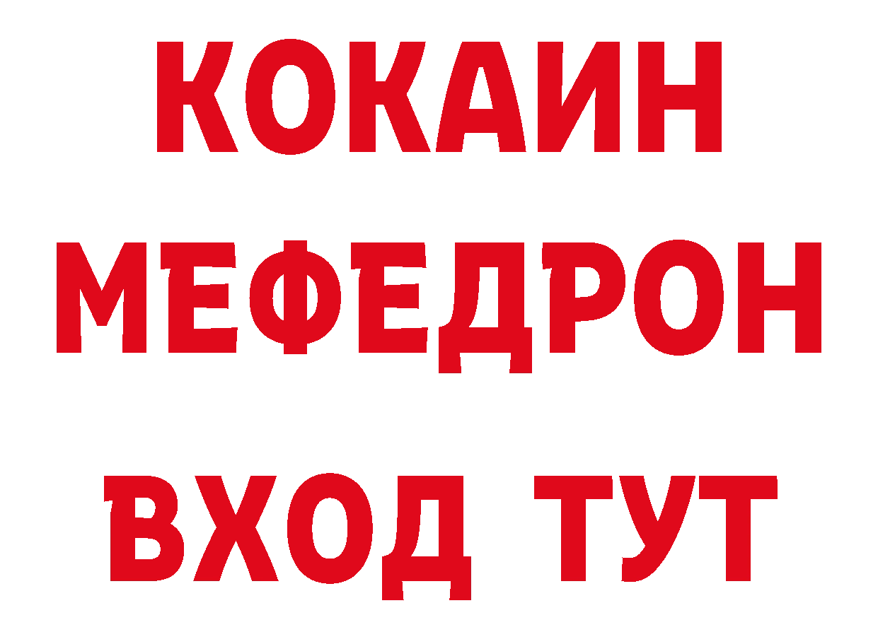 ГАШ убойный ТОР сайты даркнета гидра Уссурийск