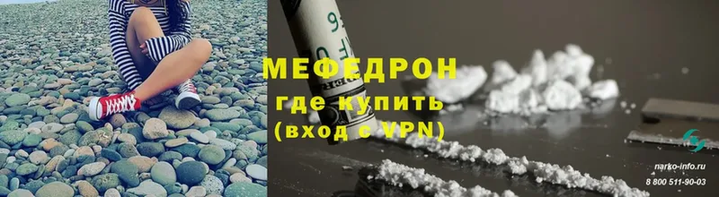 darknet формула  Уссурийск  МЯУ-МЯУ VHQ  МЕГА рабочий сайт 