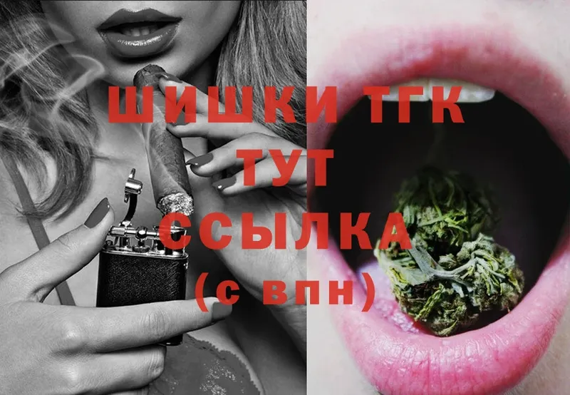 Каннабис THC 21%  Уссурийск 